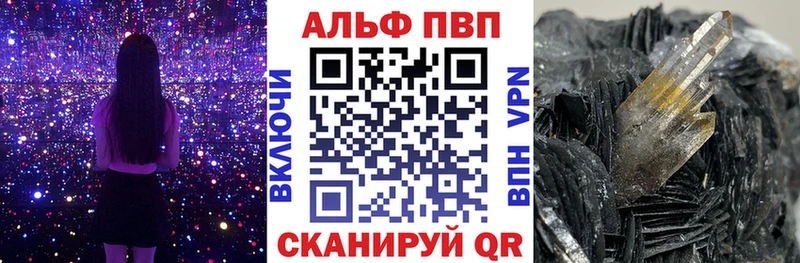 Где купить наркоту Юрга Бошки Шишки КОКАИН МЕФ