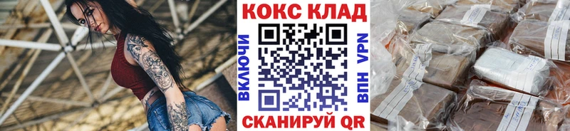 ссылка на мегу ТОР  Юрга  КОКАИН FishScale 