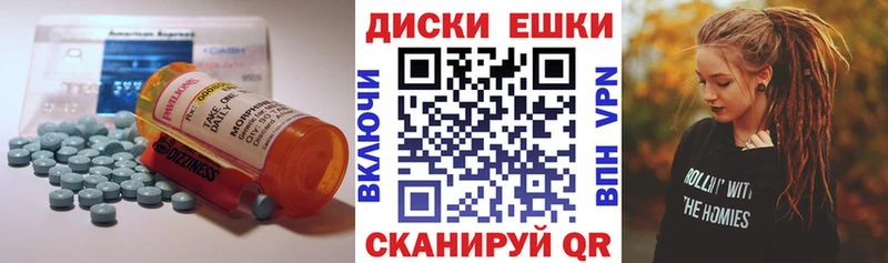 закладки  Юрга  ЭКСТАЗИ 300 mg 