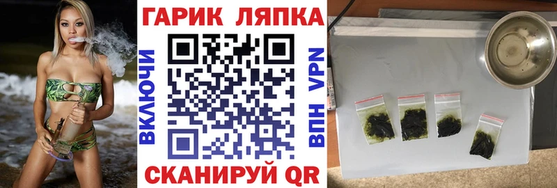 ГАШ гашик где найти наркотики Юрга