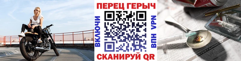 ГЕРОИН афганец Юрга