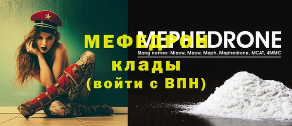 скорость Вязьма