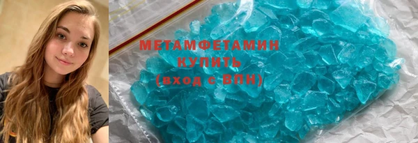 МДМА Вязники