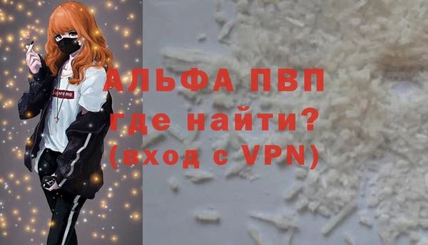 МДМА Вязники