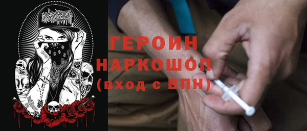 кристаллы Вяземский