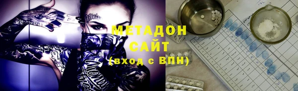 МДМА Вязники