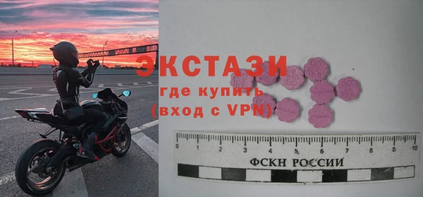 кристаллы Вяземский