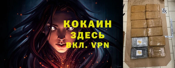 МДМА Вязники