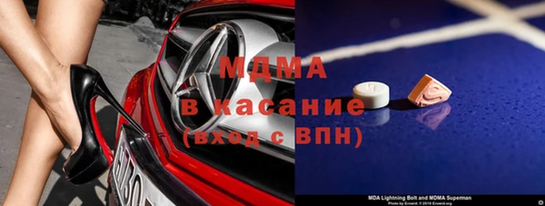 скорость Вязьма