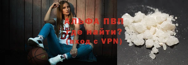 кристаллы Вяземский