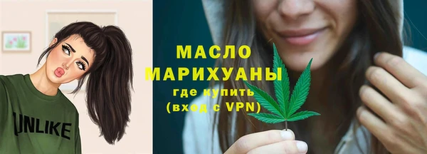 МДМА Вязники
