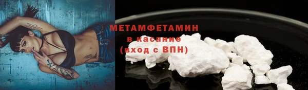 кристаллы Вяземский
