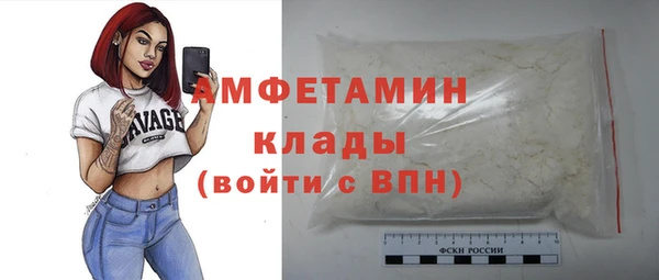 МДМА Вязники