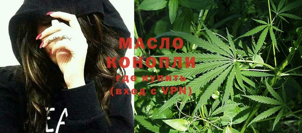 кристаллы Вяземский
