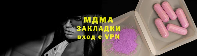 кристаллы Вяземский
