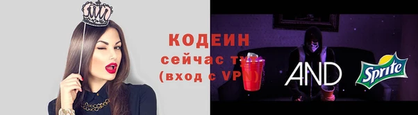 дурь Горнозаводск
