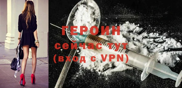гашик Горно-Алтайск