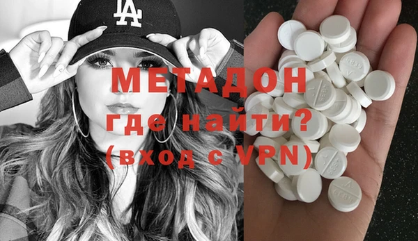кристаллы Вяземский