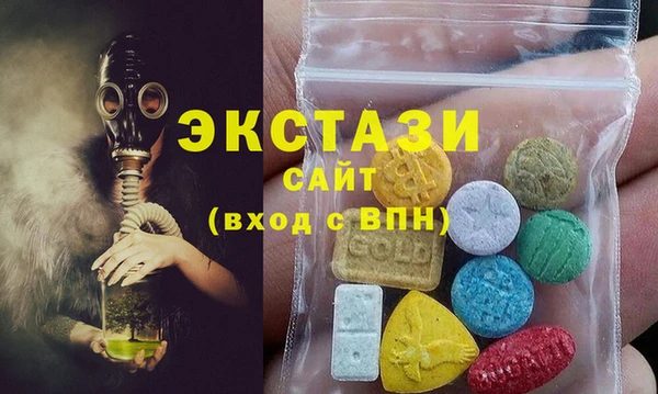 МДМА Вязники