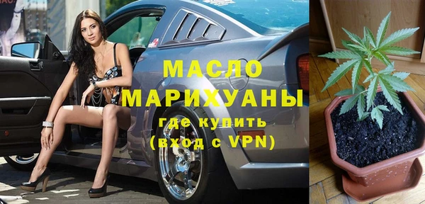 МДМА Вязники