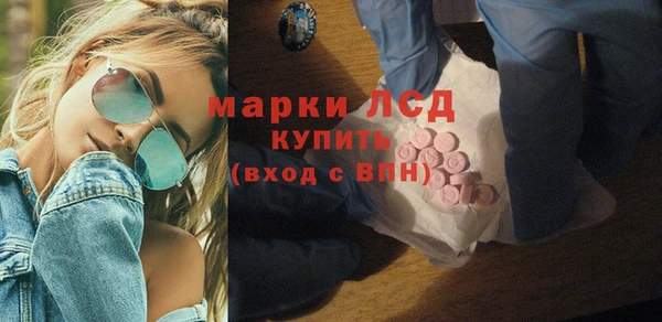 кристаллы Вяземский