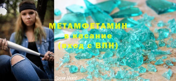 гашик Горно-Алтайск