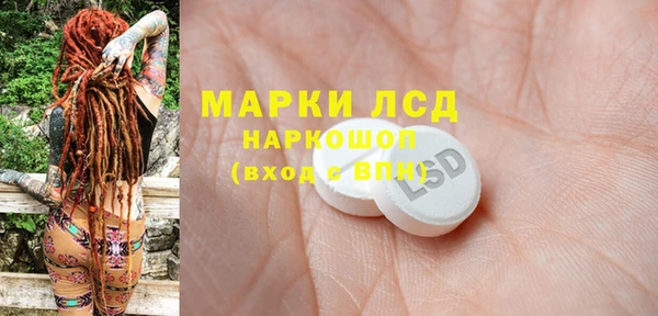 кристаллы Вяземский