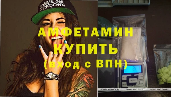 кристаллы Вяземский