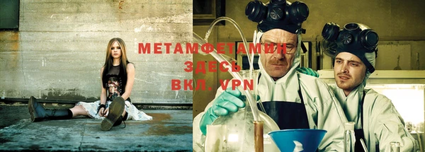 кристаллы Вяземский