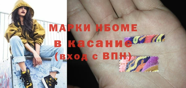 МДМА Вязники