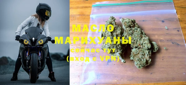 кристаллы Вяземский