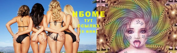 кристаллы Вяземский