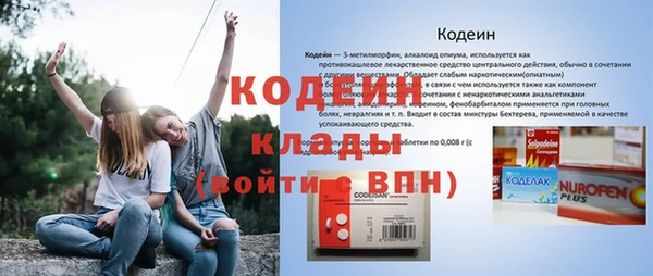 кристаллы Вяземский