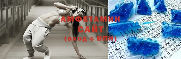 кристаллы Вяземский
