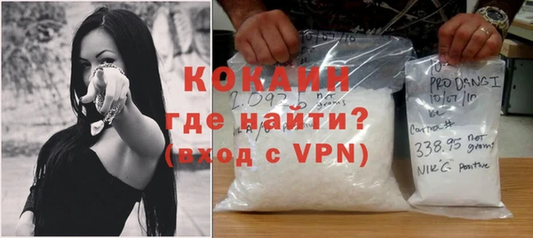 дурь Горнозаводск