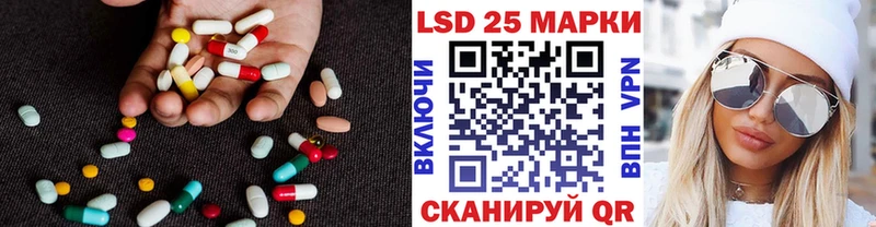 Лсд 25 экстази кислота  mega ссылки  Юрга 