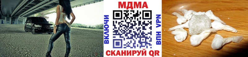 MDMA VHQ  Юрга 
