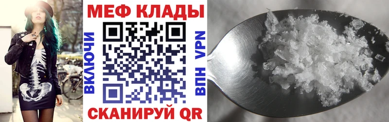 МЯУ-МЯУ мяу мяу  цены наркотик  ОМГ ОМГ сайт  Юрга 
