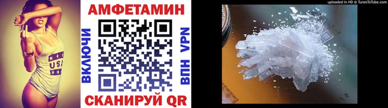 МЕТАМФЕТАМИН витя  купить закладку  OMG ссылка  Юрга 