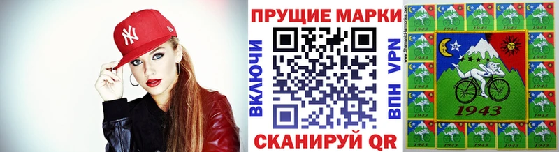 Марки NBOMe 1500мкг сколько стоит это формула Юрга